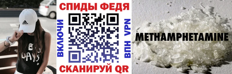 Amphetamine Розовый  Купить закладки  Кропоткин 