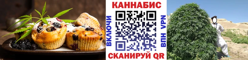 Canna-Cookies конопля  Купить где  Кропоткин 