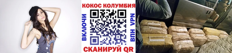 Купить Кропоткин Cocaine Колумбийский