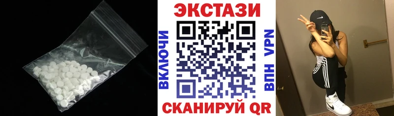 Купить закладки  Кропоткин  ЭКСТАЗИ XTC 