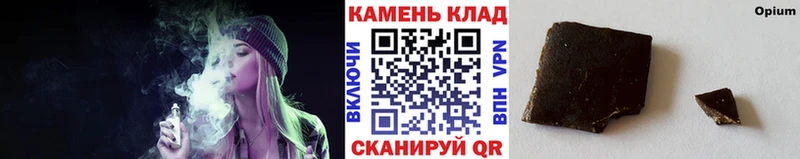 Купить  Кропоткин  ГАШИШ убойный 