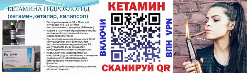 Купить  Кропоткин  Кетамин ketamine 