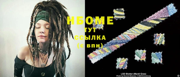 дистиллят марихуана Ельня