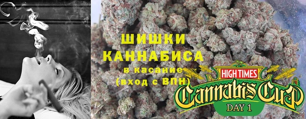 дистиллят марихуана Ельня