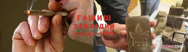 дистиллят марихуана Ельня