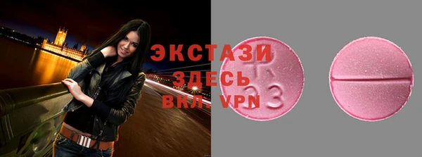 винт Елабуга