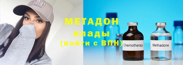 дистиллят марихуана Ельня
