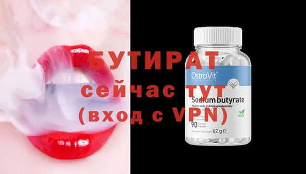 дистиллят марихуана Ельня