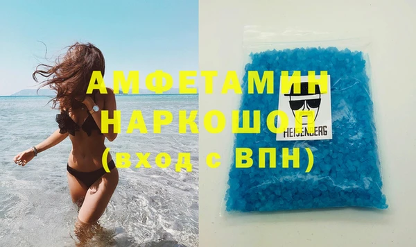 дистиллят марихуана Ельня