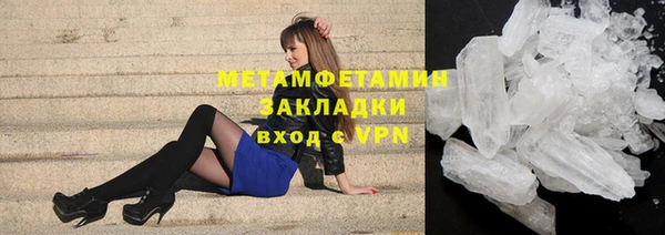 дистиллят марихуана Ельня