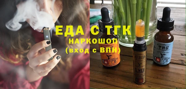 дистиллят марихуана Ельня