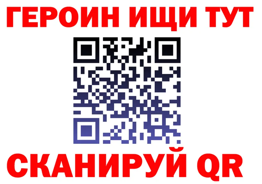 Героин хмурый tor дарк нет omg Кропоткин