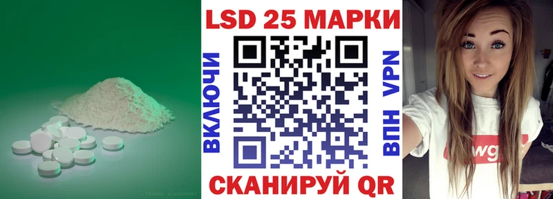 Купить  Кропоткин  ЛСД экстази кислота 
