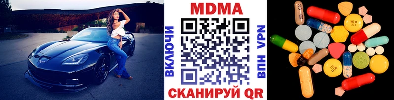 Купить  Кропоткин  МДМА кристаллы 