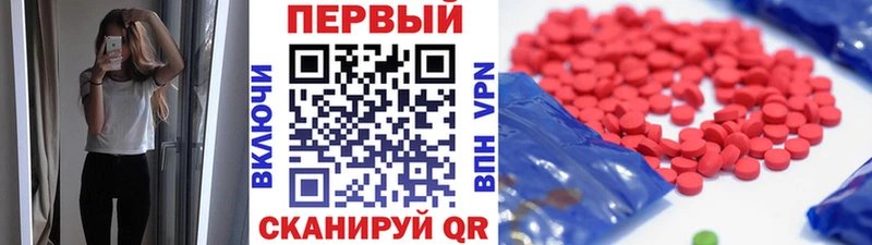 Купить закладки  Кропоткин  Первитин кристалл 