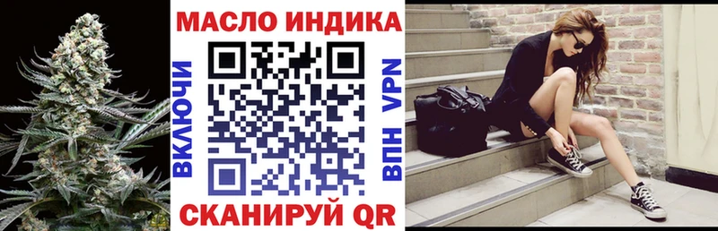Купить где  Кропоткин  ТГК Wax 